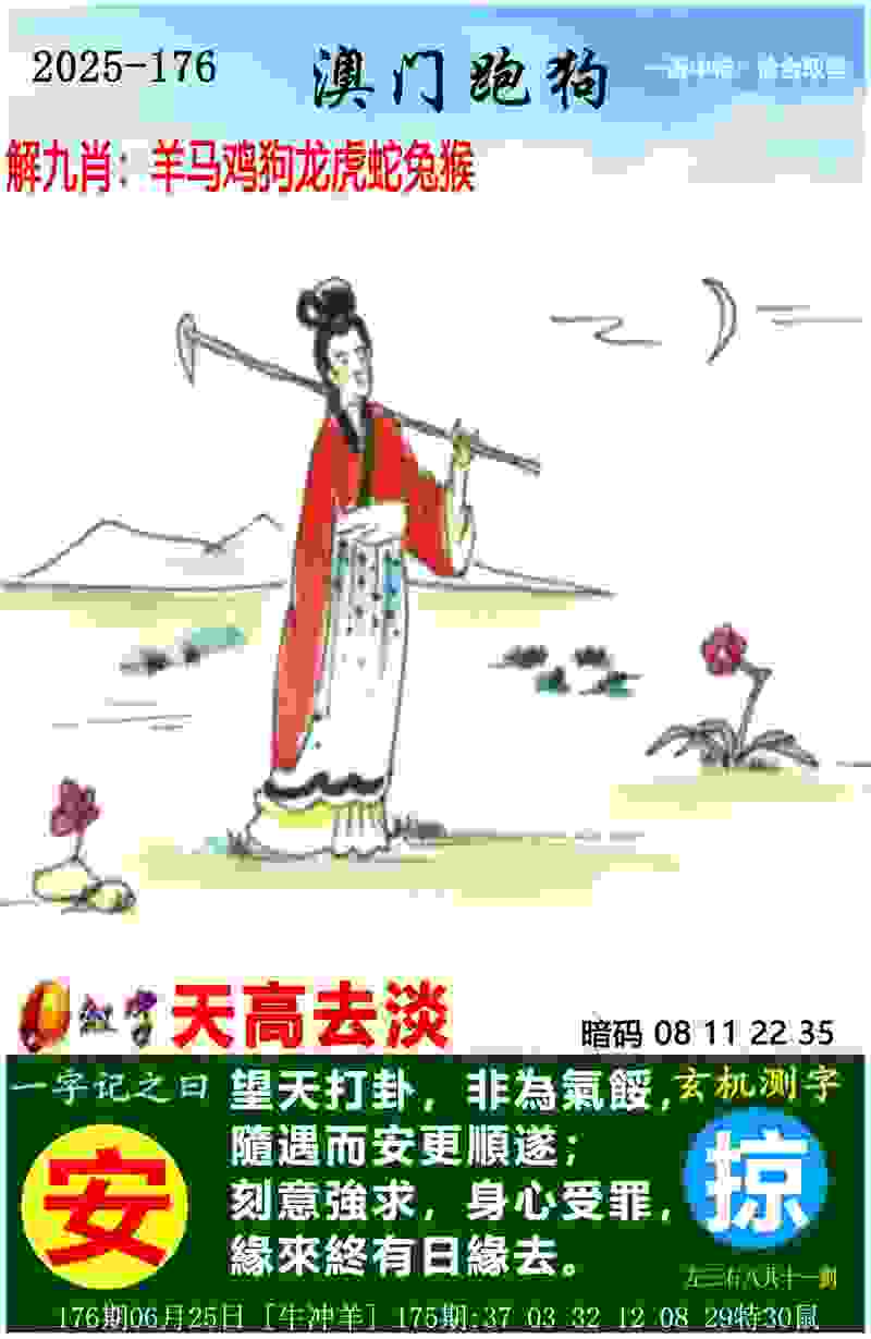 >77777888888免费管家软件下载
