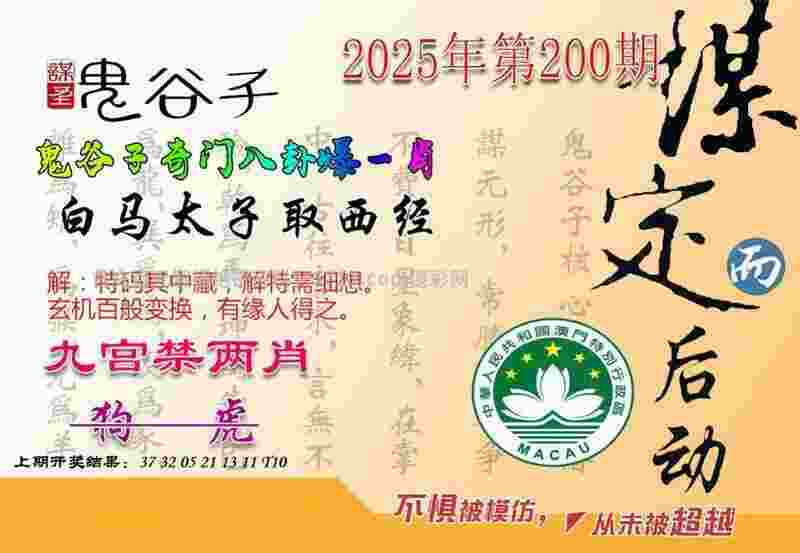 【楠楠自语】约基奇，六边形战士！