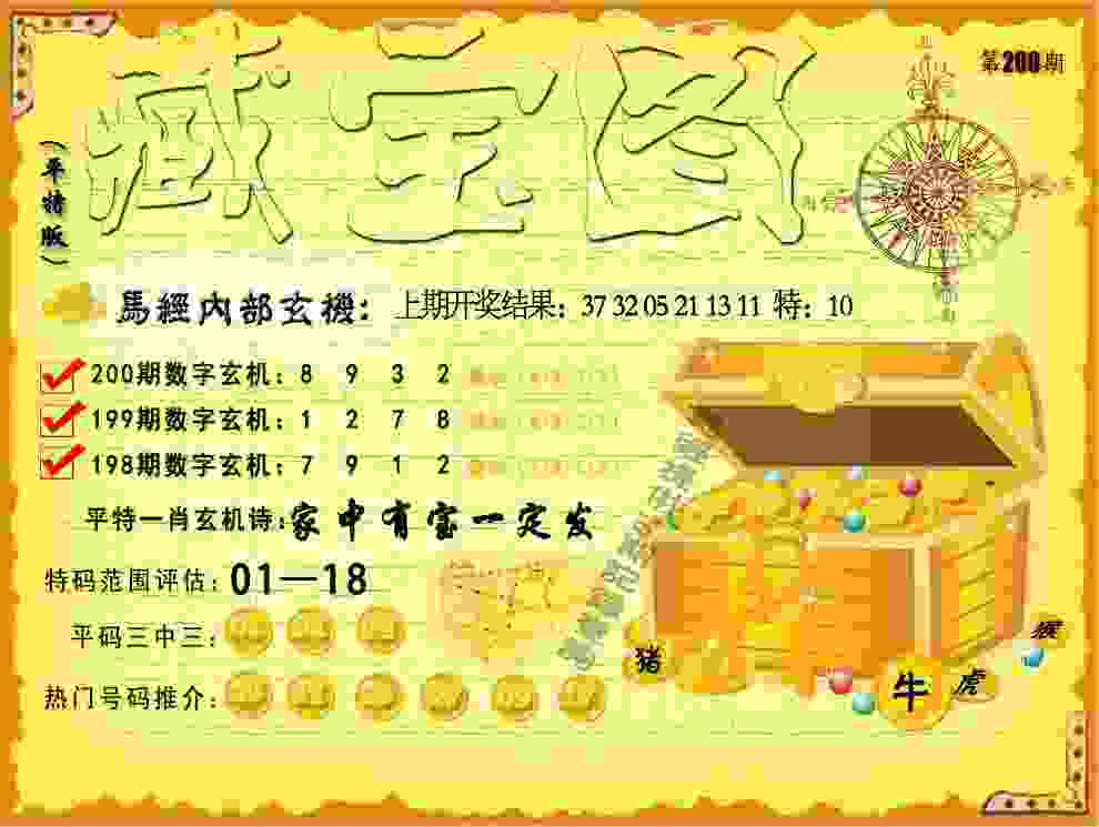 安徽籍球星韦世豪领衔 国足出征韩国备战2019年东亚杯